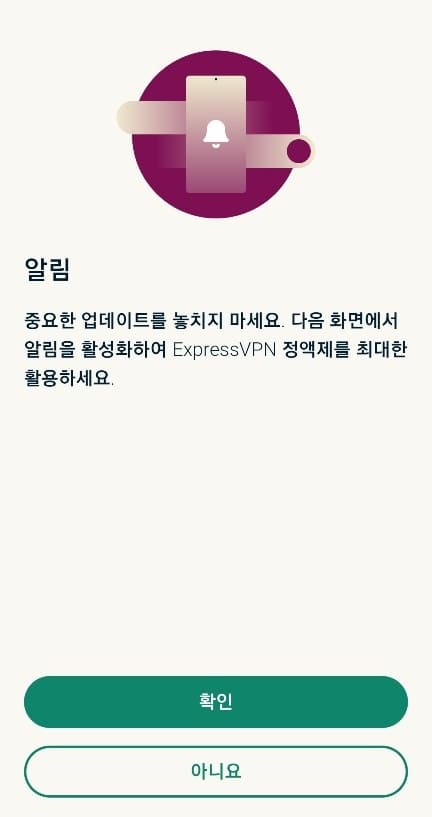 방법7