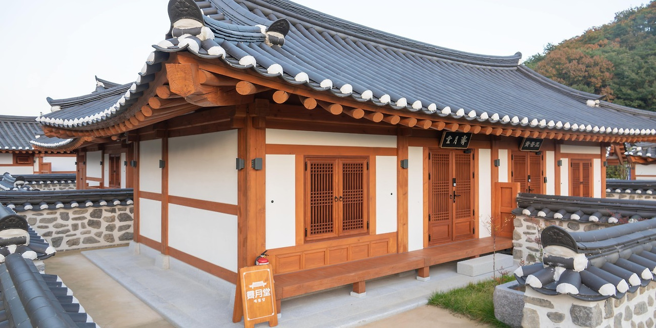 출처-유교전통의례관 대전별서 예약방법 한옥 감성 숙박부터 체험까지