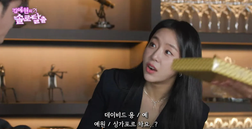 YouTube-채널