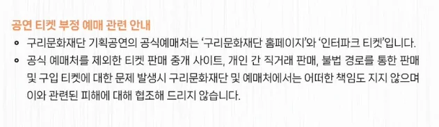 음악극 앤 캐스팅 가격