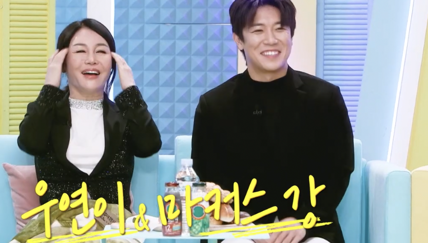 가수 우연이 아들 마커스강