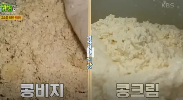 강릉-콩크림감자탕