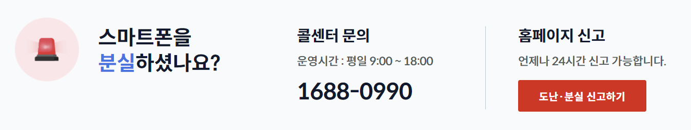 모바일 신분증