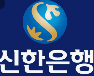 신한은행 점심시간