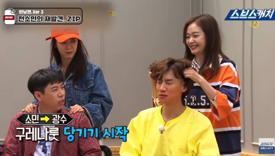 전소민 런닝맨 방송