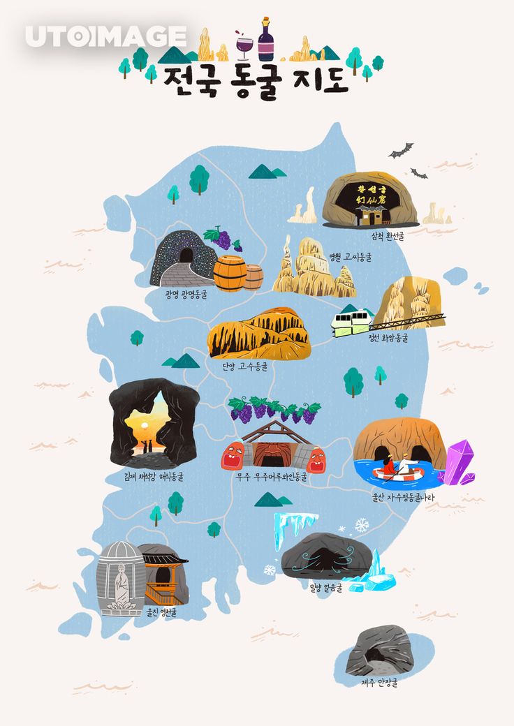 광명동굴 입장료