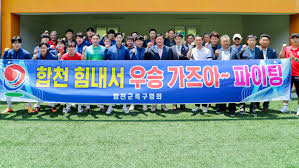 제 63회 경상남도민체육대회 기본일정과 특징 및 축하공연 소개 오마이걸 다이나믹듀오 비오 에녹 하이량 출연