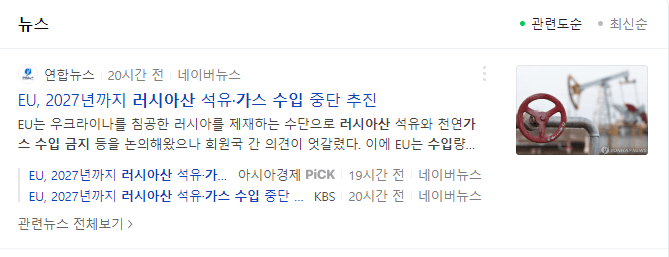지에스이 뉴스