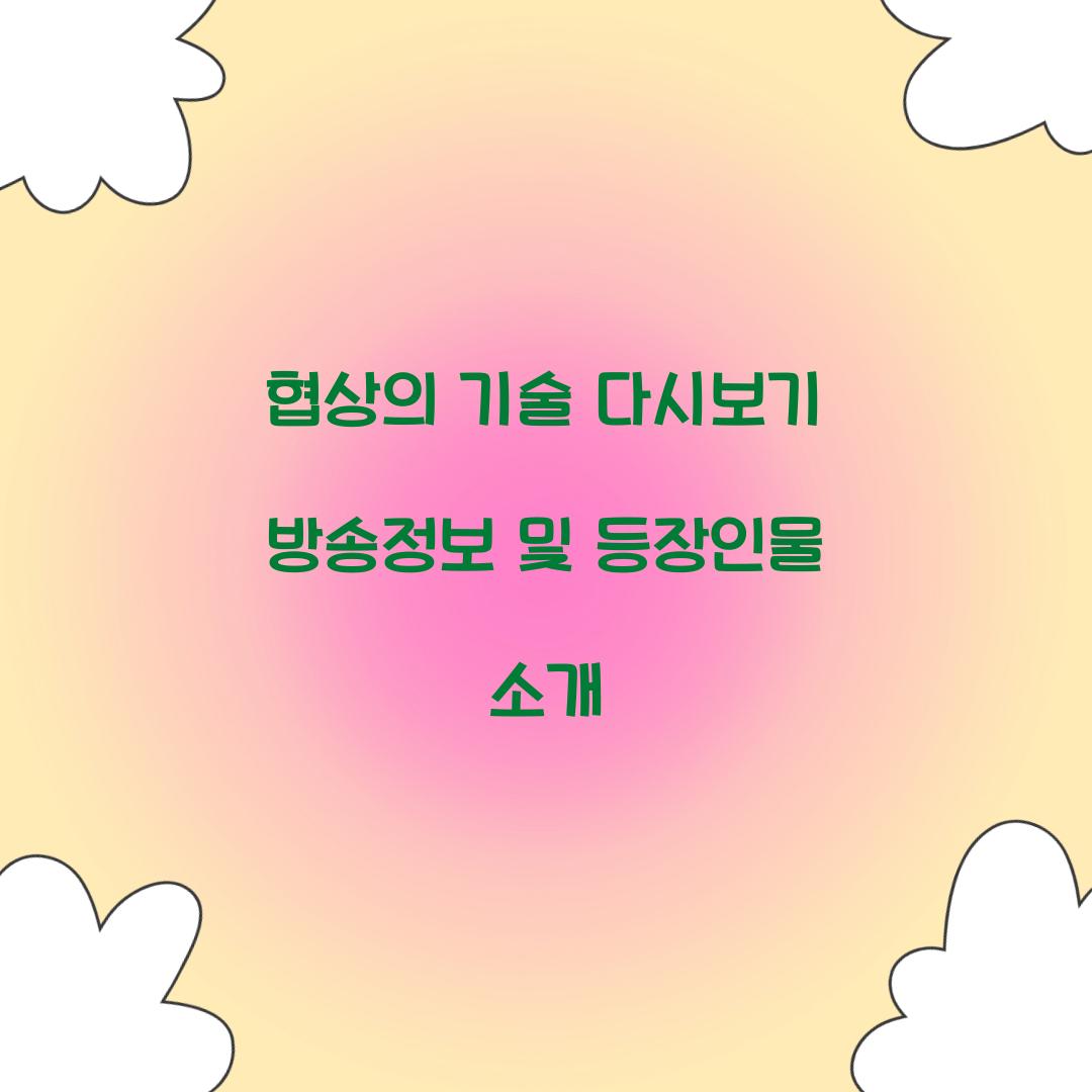 νμμ κΈ°μ λ€μ보기