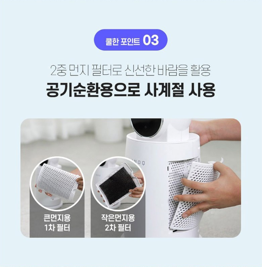 날개 없는 선풍기 추천