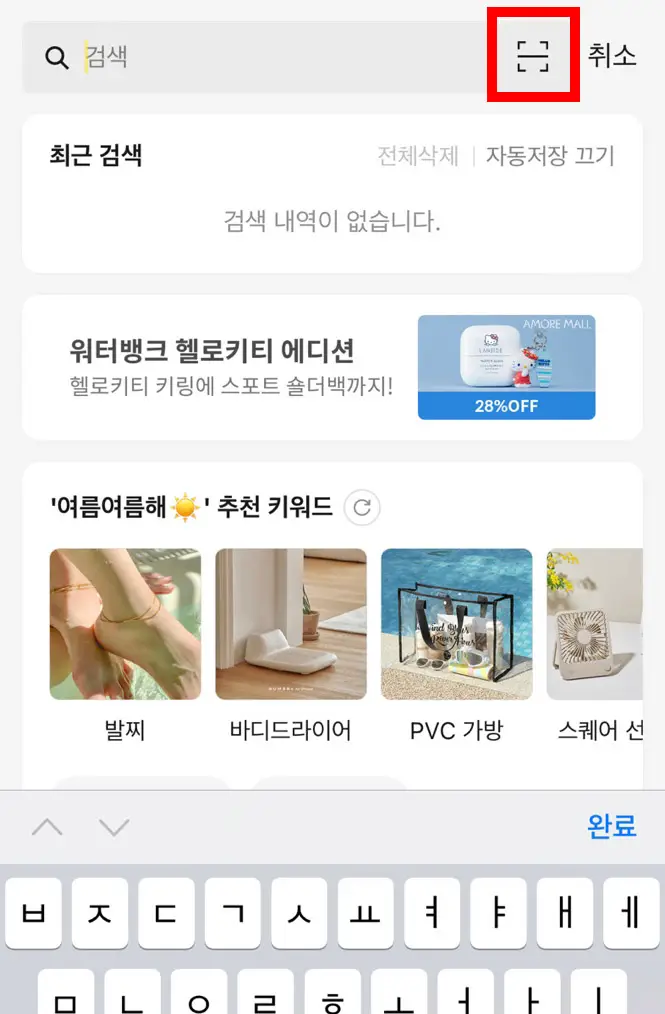 카카오톡 PC버전 다운로드