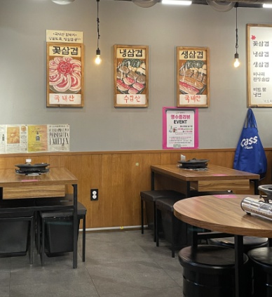 오드리부추삼겹