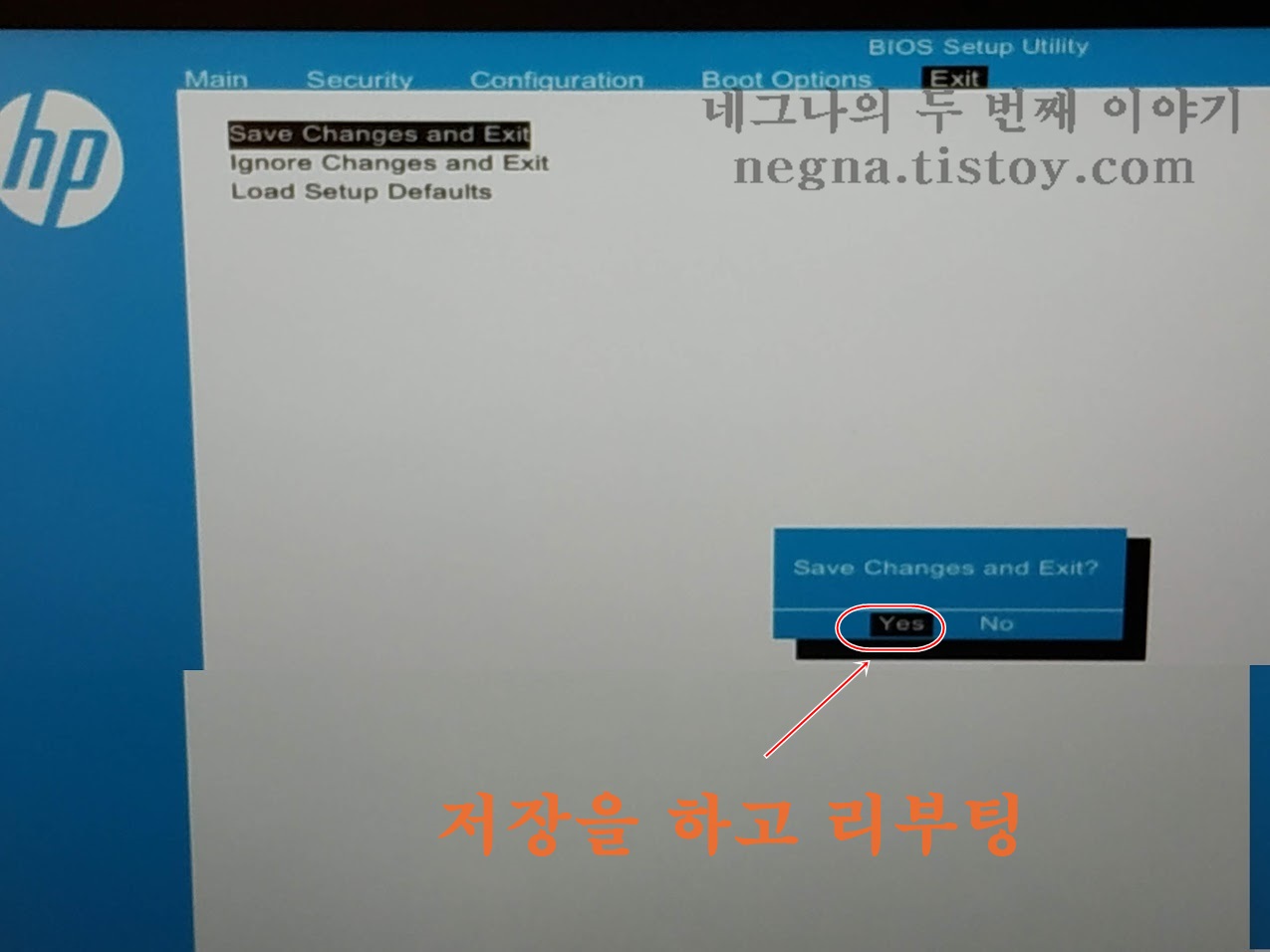 저장을 하고 리부팅.