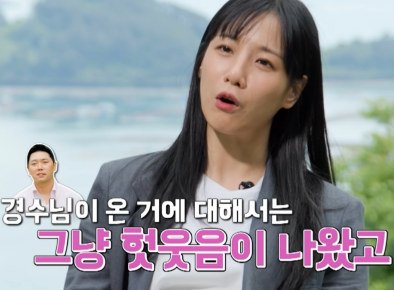 나는솔로 22기 옥순