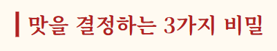 김치볶음 맛있게 하는법