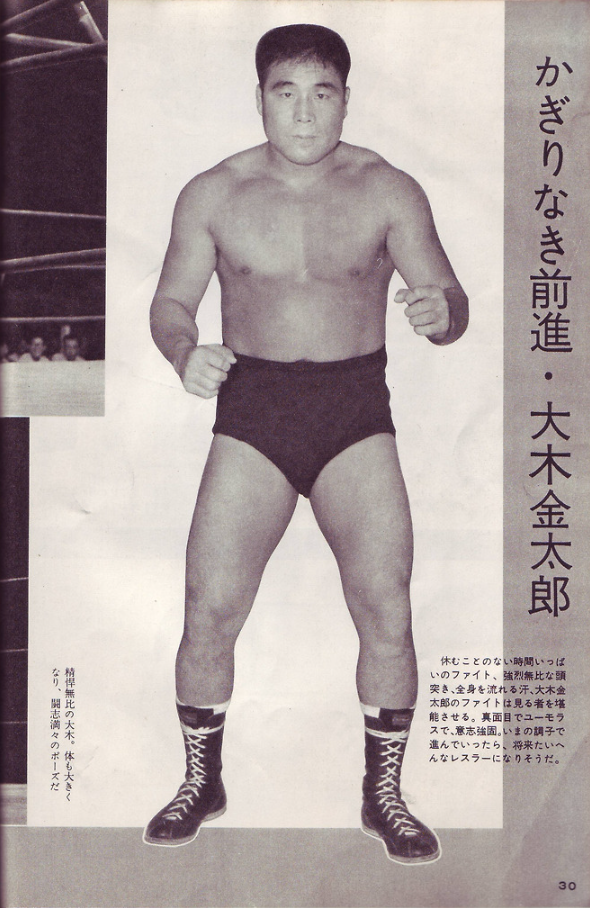 박치기왕 김일의 생애와 업적, 경력, 영향.