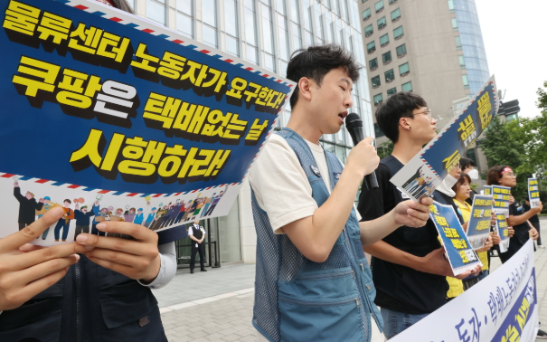 2025년 택배없는날 휴무일 광복절 연휴 배송일정 택배사별 정리