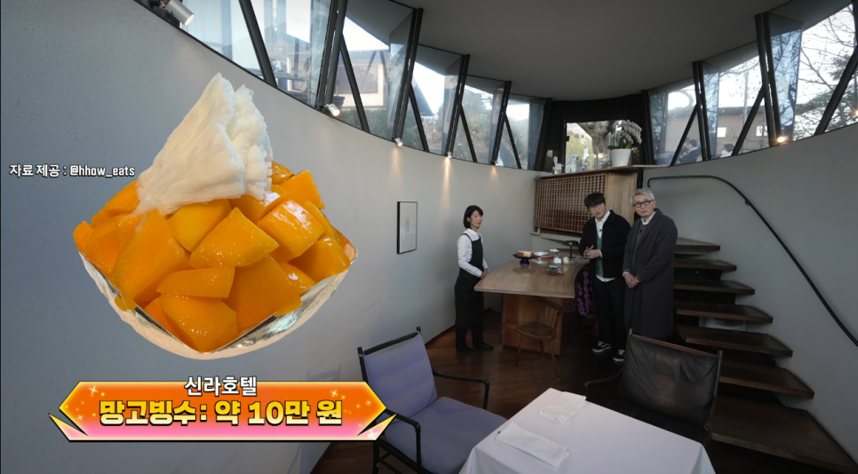 넷플릭스 예능: 고로상 Pick! 성시경도 반한 미친맛집 일본 최고의 탄탄면&amp;치즈케이크