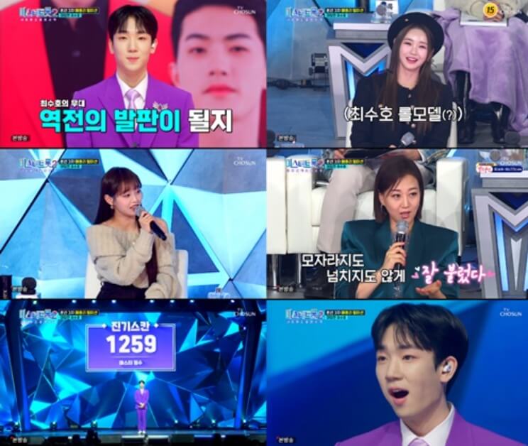 미스터 트롯2 결승진출자명단 추가합격자