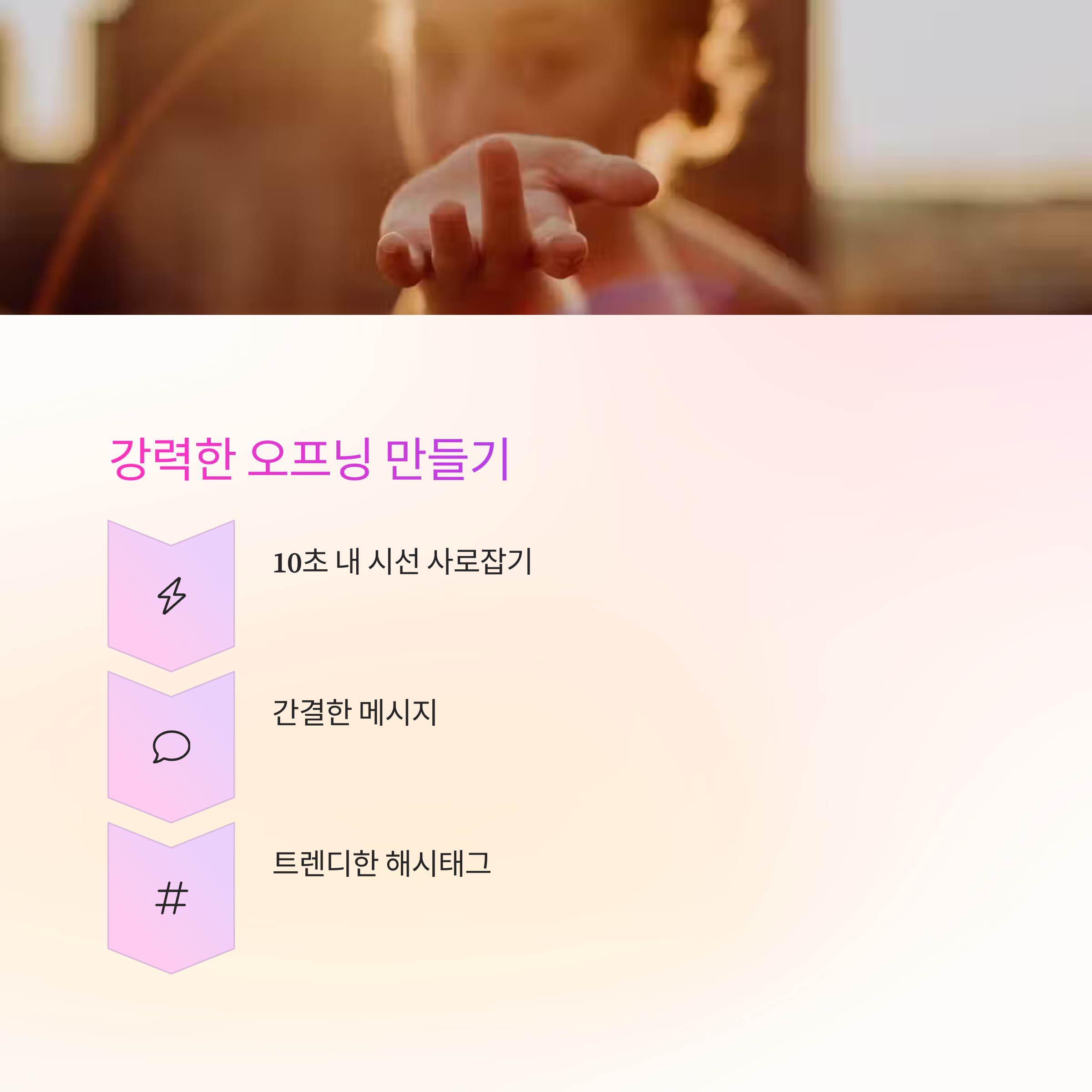 틱톡 트렌드를 지배하는 밈 제작 완벽 가이드 [실전 노하우]