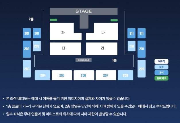 박지현 단독 콘서트 티켓예매 및 공연일정