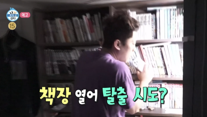 김대호 아나운서 집