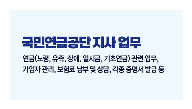 국민연금공단양천지사전화번호위치주차-이미지4