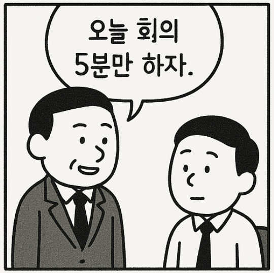 카톡 프사 만화 만들기