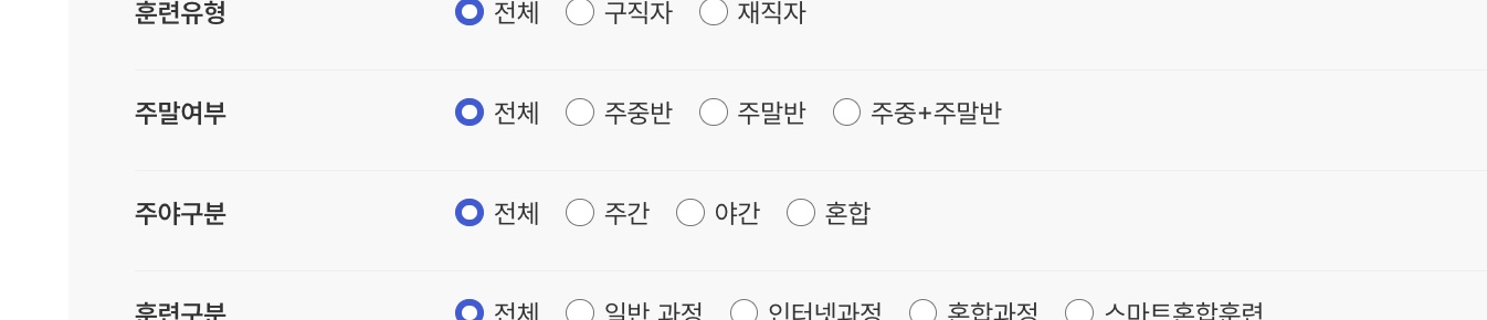 [001] 플로리스트 국비지원 내일배움카드 학원 비교・직장인 기준 4가지