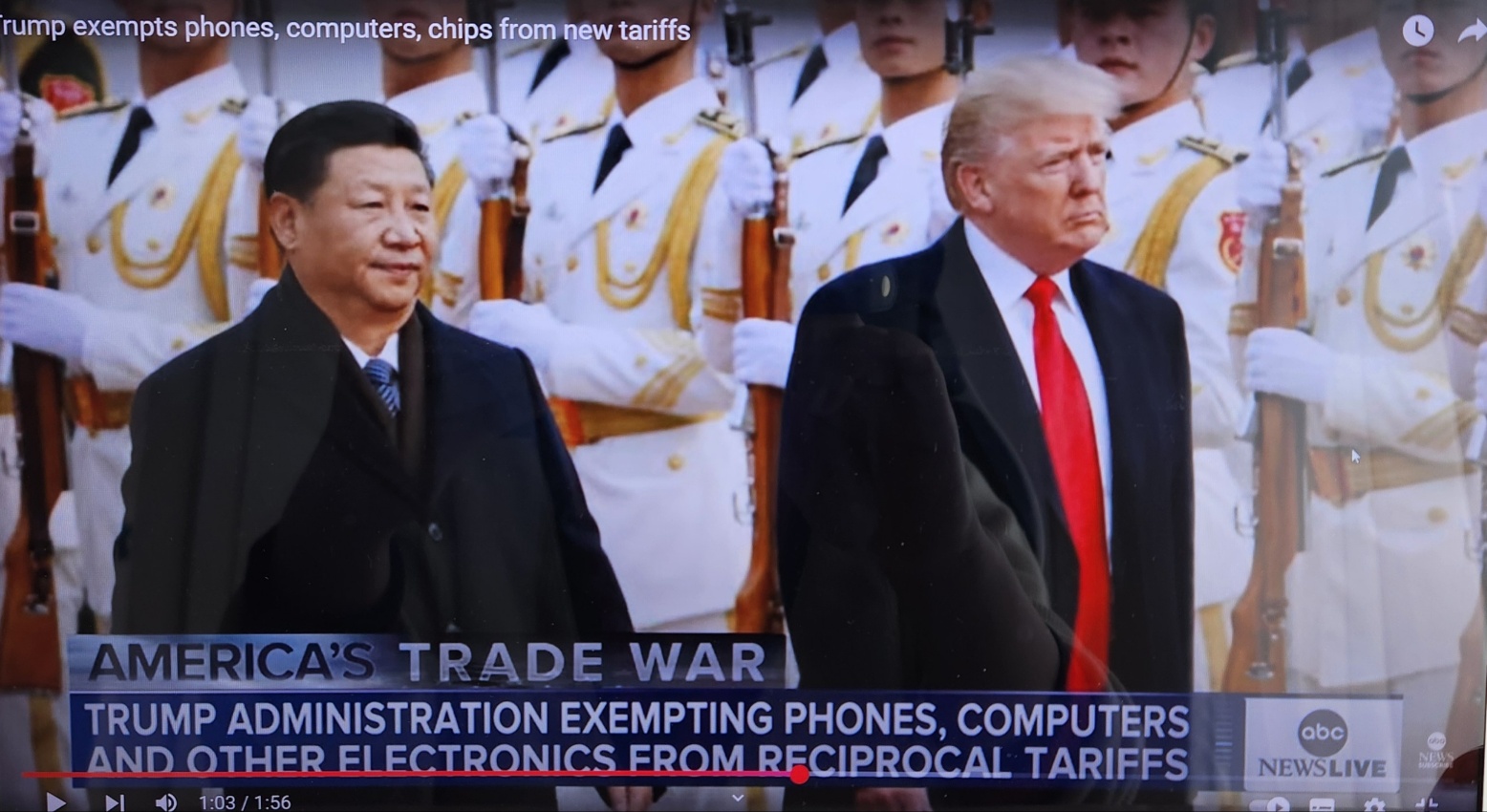 미중 관세 갈등 보도 사진