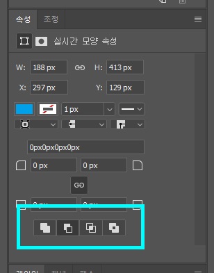 포토샵도형자르기방법4