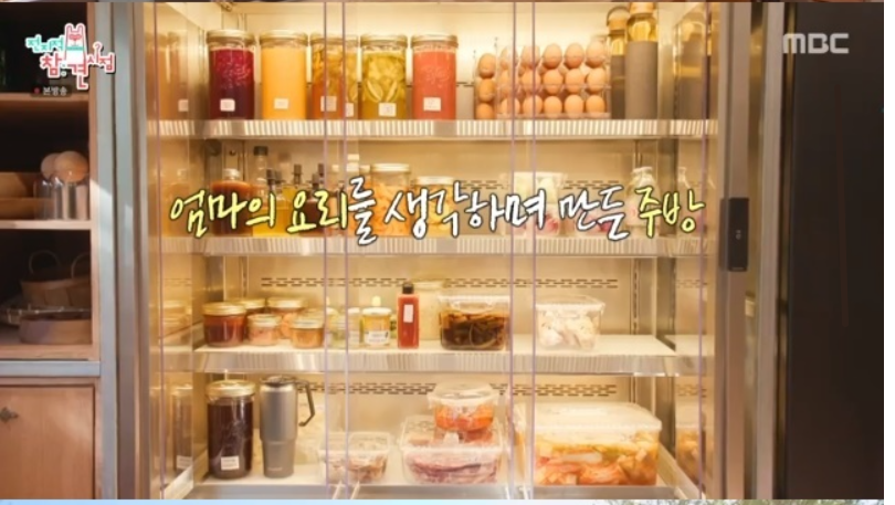 이영자 사는 곳 용인 세컨하우스 3도4촌 라이프 정리