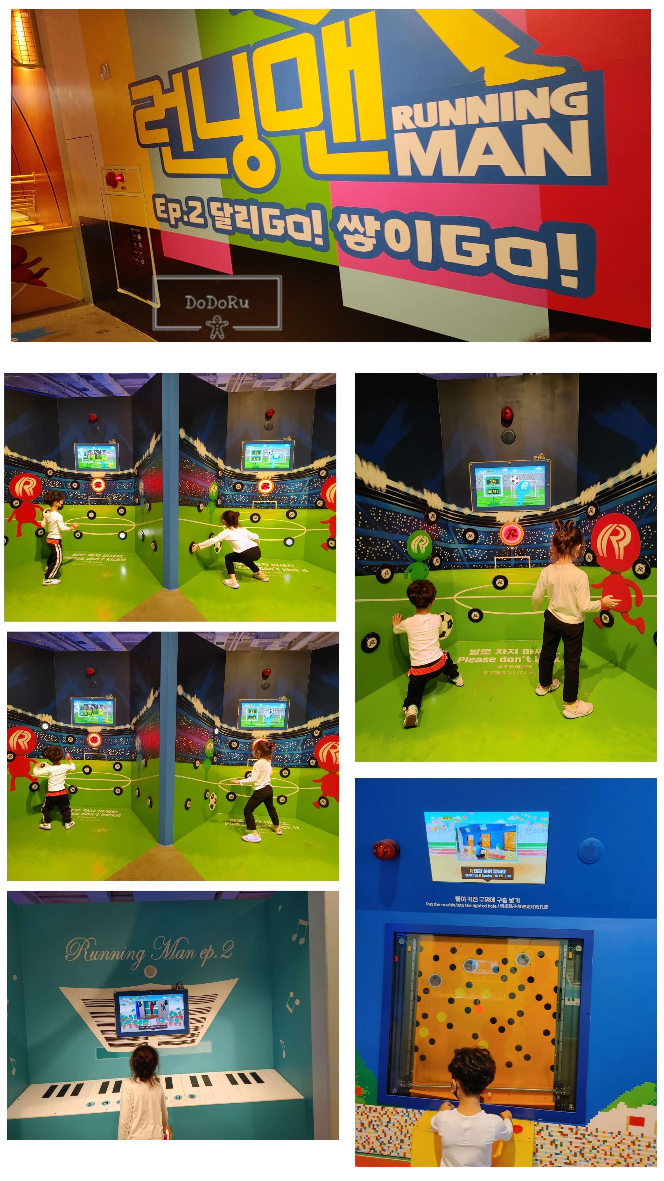 런닝맨-부산점-실내게임-골키퍼게임