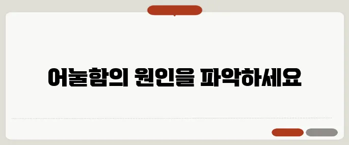 말이 어눌해지는 증상 뇌 신호 놓치지 마세요