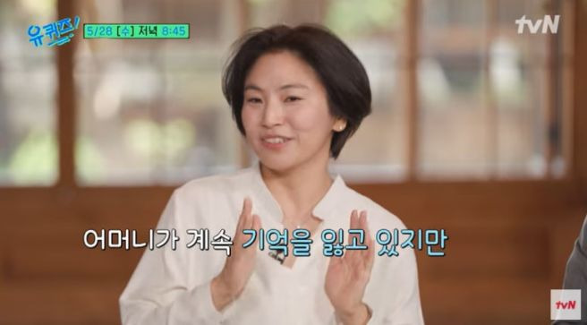 웹툰작가 엄유진 영국