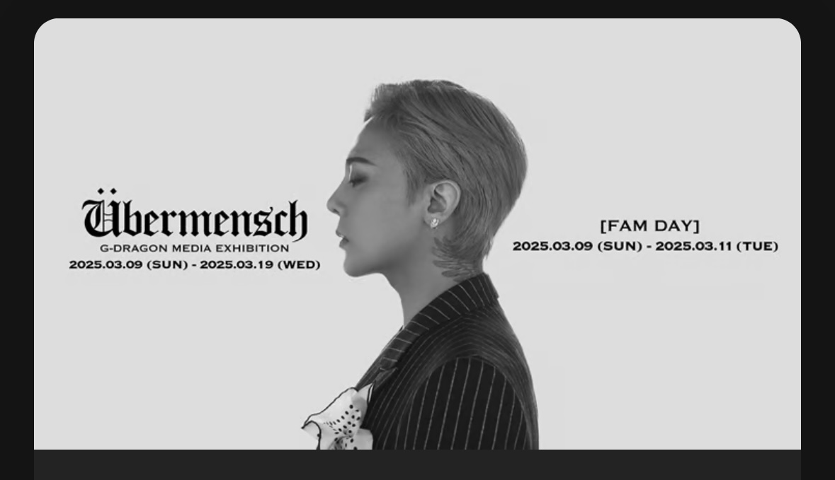 출저 : 공식 팬 페이지