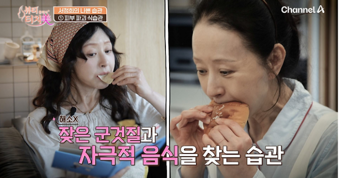 서정희 암 투병