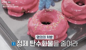 명의처방1