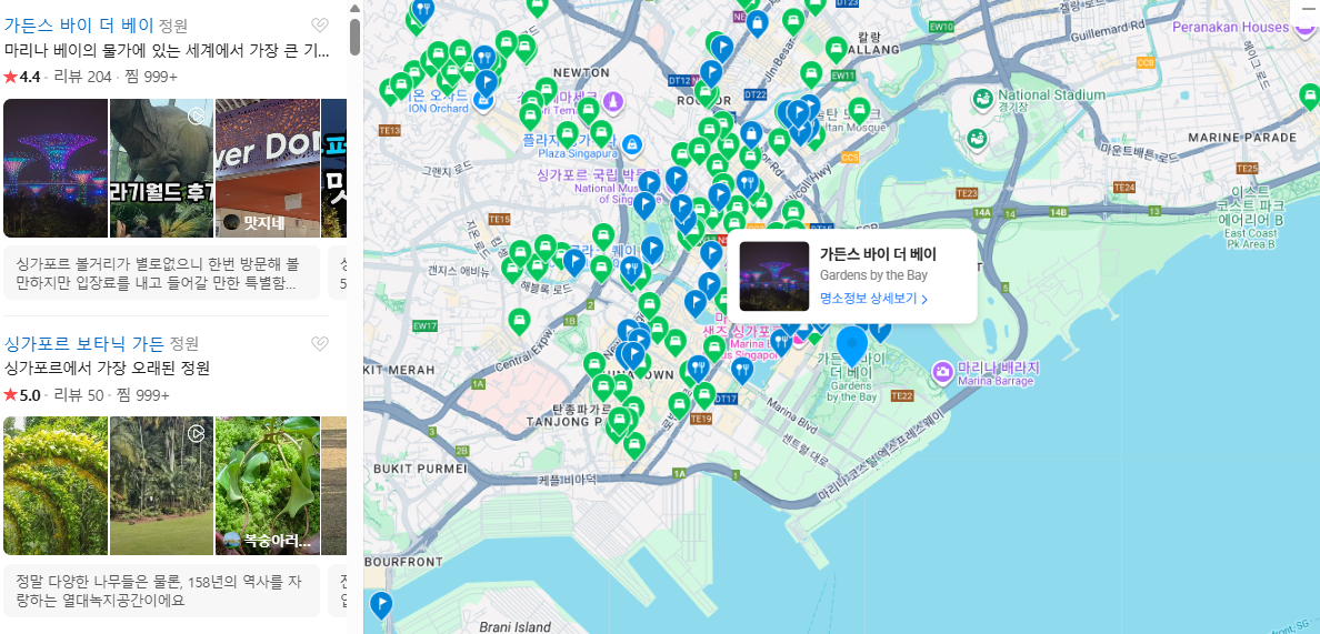 싱가포르 3월 날씨 옷차림 여행지 추천