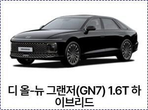 전기차 장기렌트