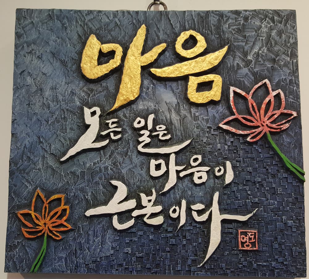 말싸움에서 이기는 법