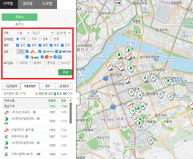 기름값 비교사이트 소개