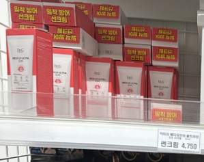 부산 강서구 군마트