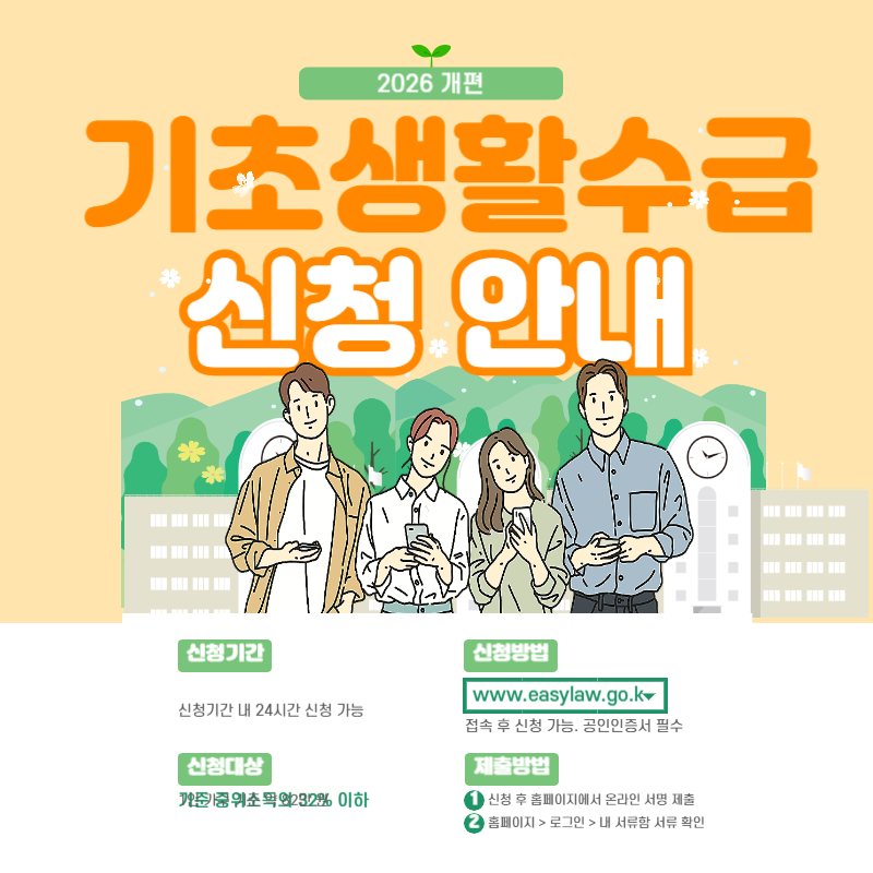 로또 1184회 예상번호 분석 당첨번호 당첨지역