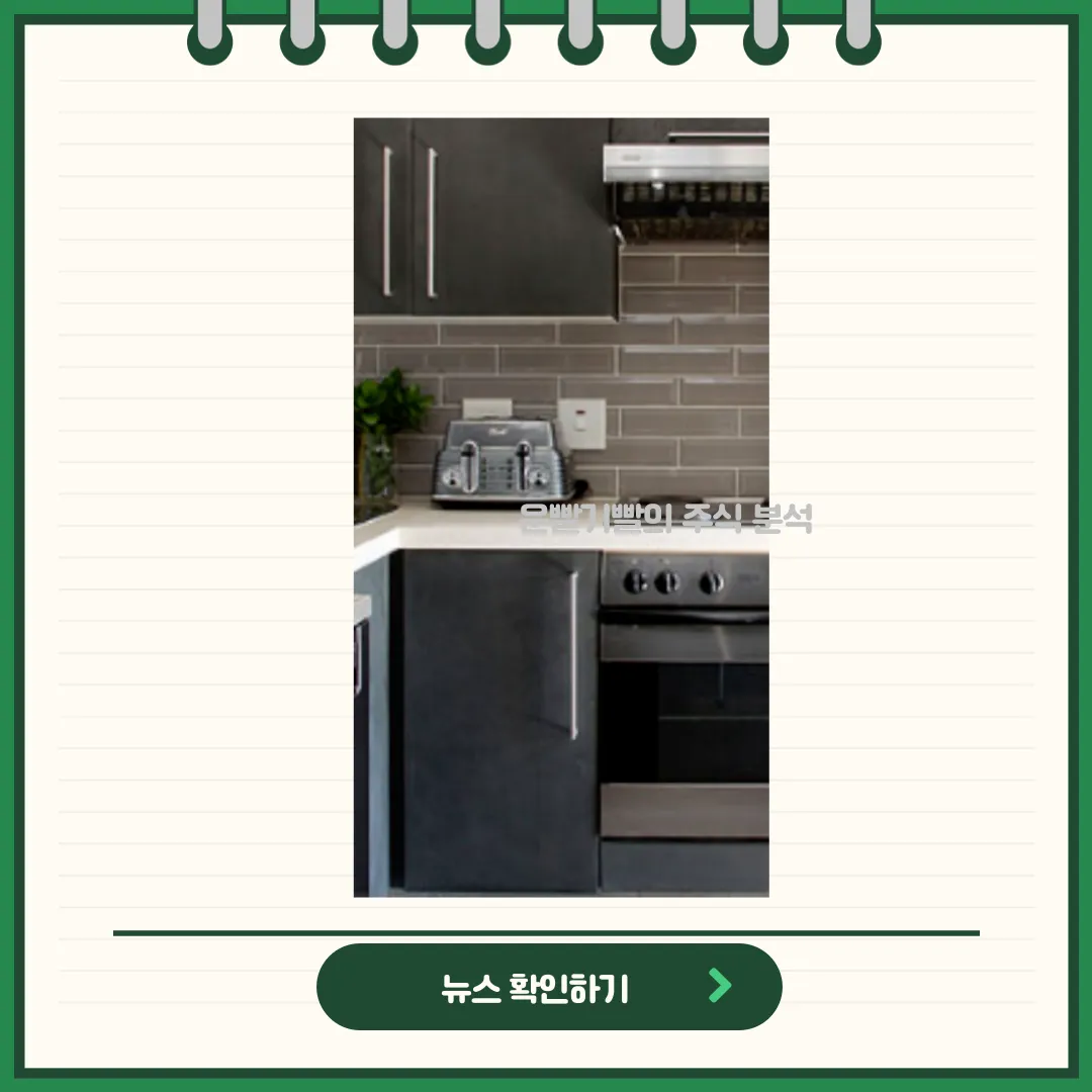 켐트로닉스 뉴스