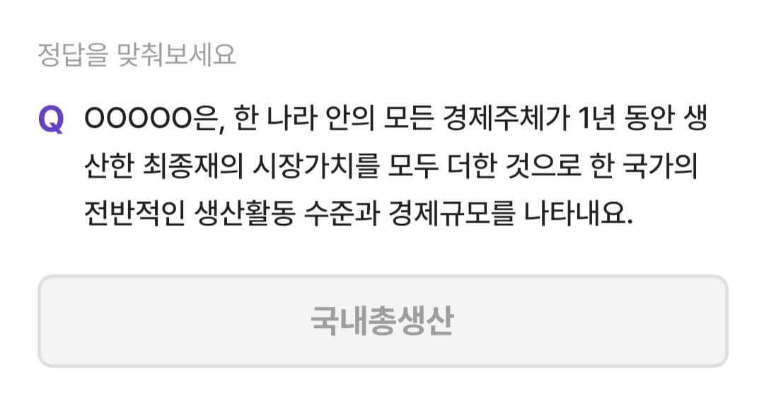 비트버니 퀴즈 9월 12일 정답 ㄱㄴㅊㅅㅅ