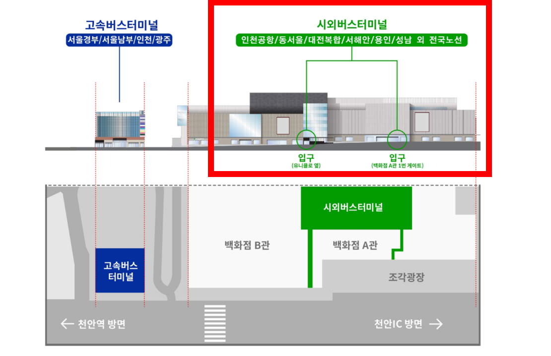 천안 시외버스터미널 지도
