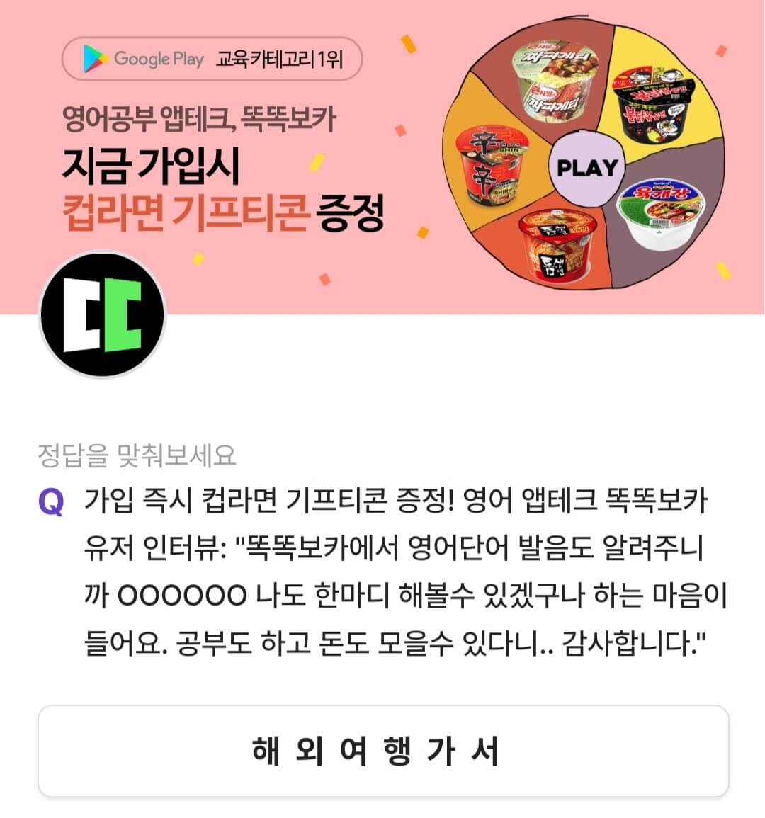 비트버니 퀴즈 9월 13일 정답 ㅍㅇㄷㄱㅇㄷㅅ