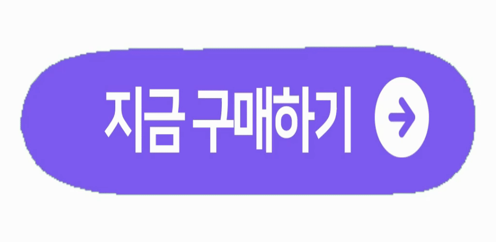 삭센다 구매