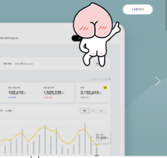 티스토리 홈페이지 메인 오른쪽 상단 버튼